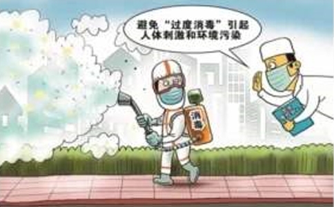 警惕，不要認(rèn)為消毒劑可以隨便用！